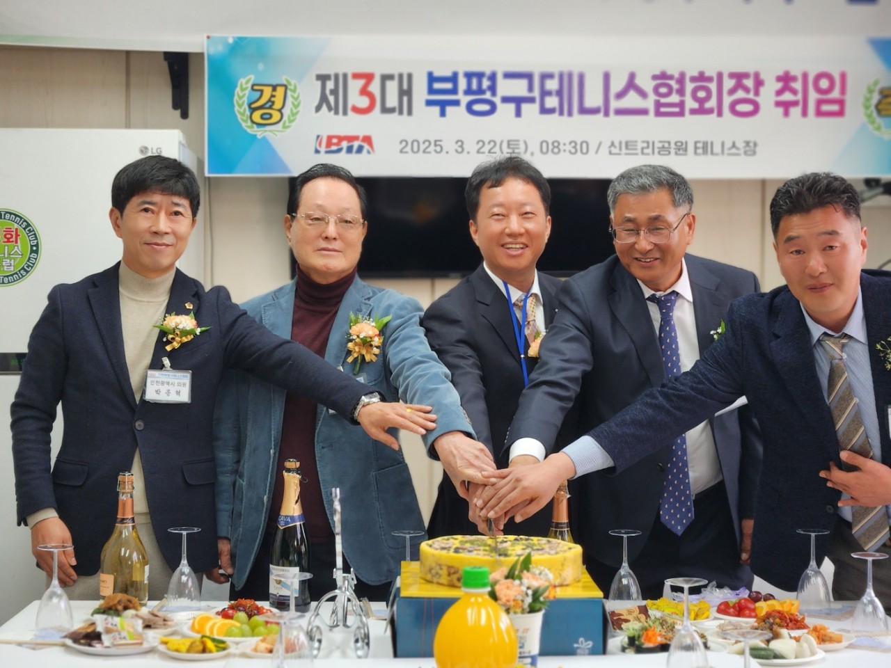 부평구테니스협회-전체 사진-67612244937