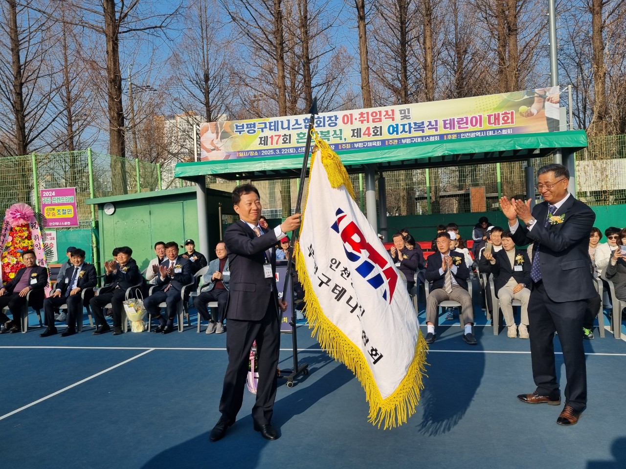 부평구테니스협회-전체 사진-67612244939