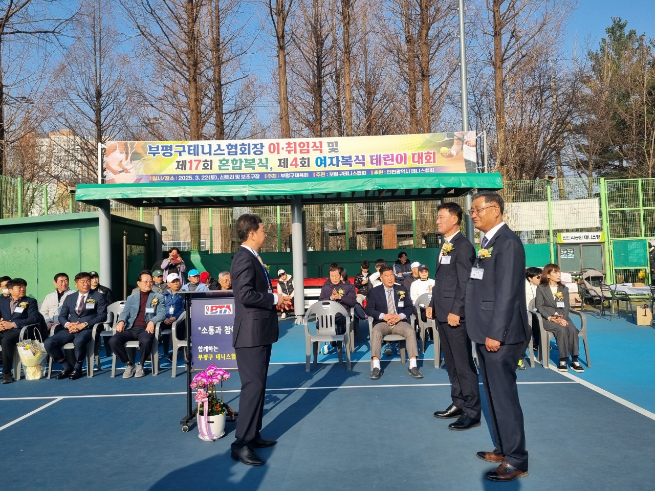 부평구테니스협회-전체 사진-67612244940