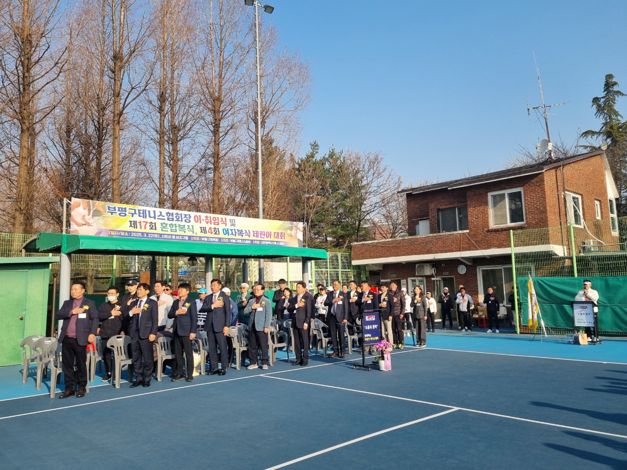 부평구테니스협회-전체 사진-67612244941