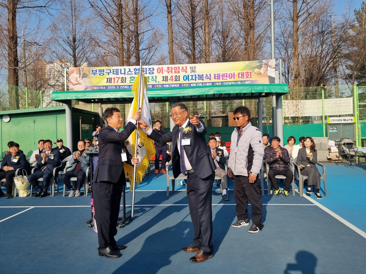 부평구테니스협회-전체 사진-67612244947