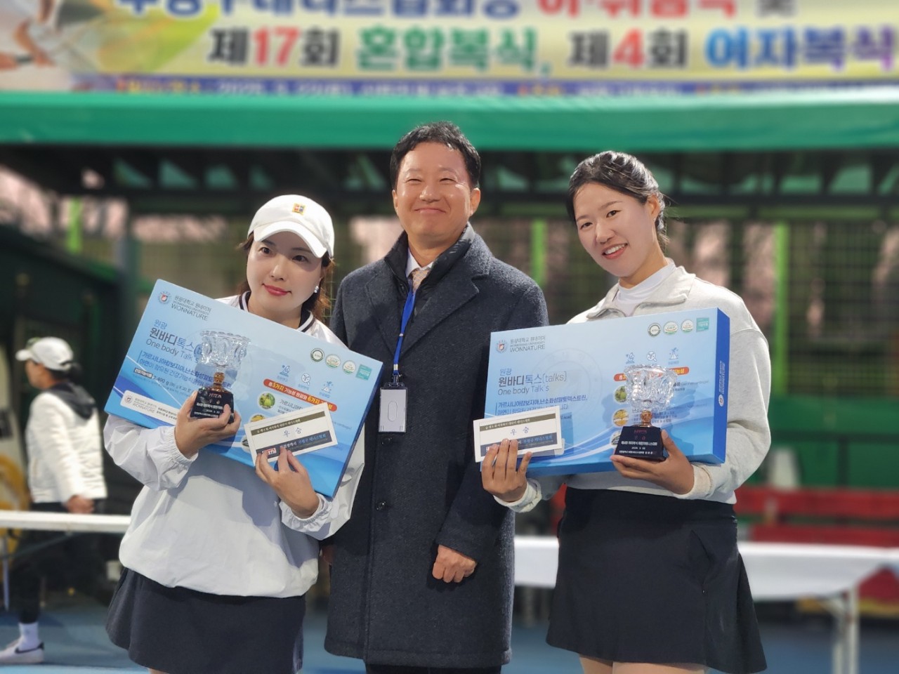 부평구테니스협회-전체 사진-67612742726