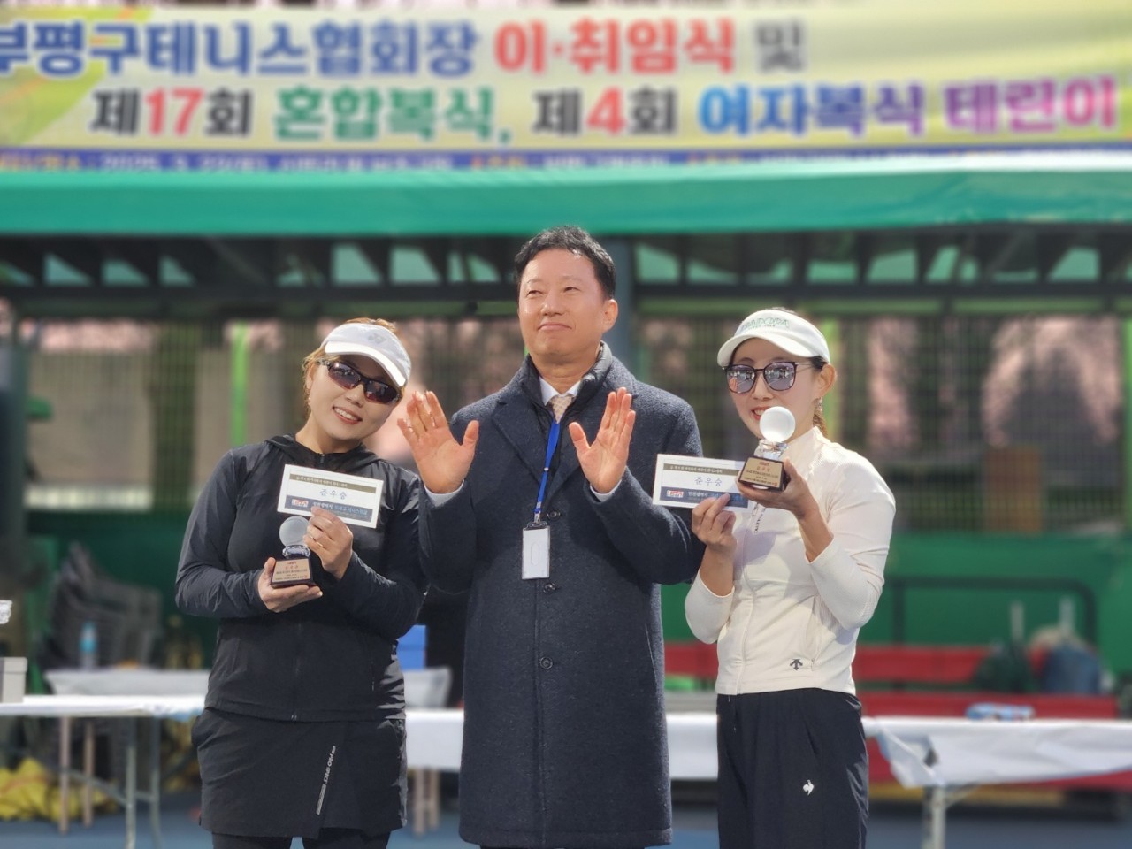 부평구테니스협회-전체 사진-67612742729