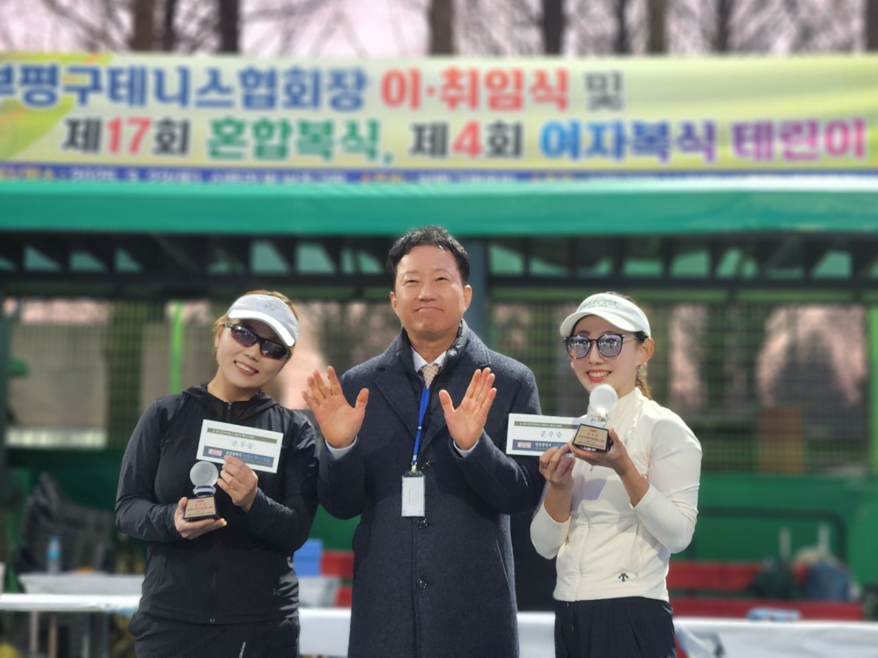 부평구테니스협회-전체 사진-67612742730