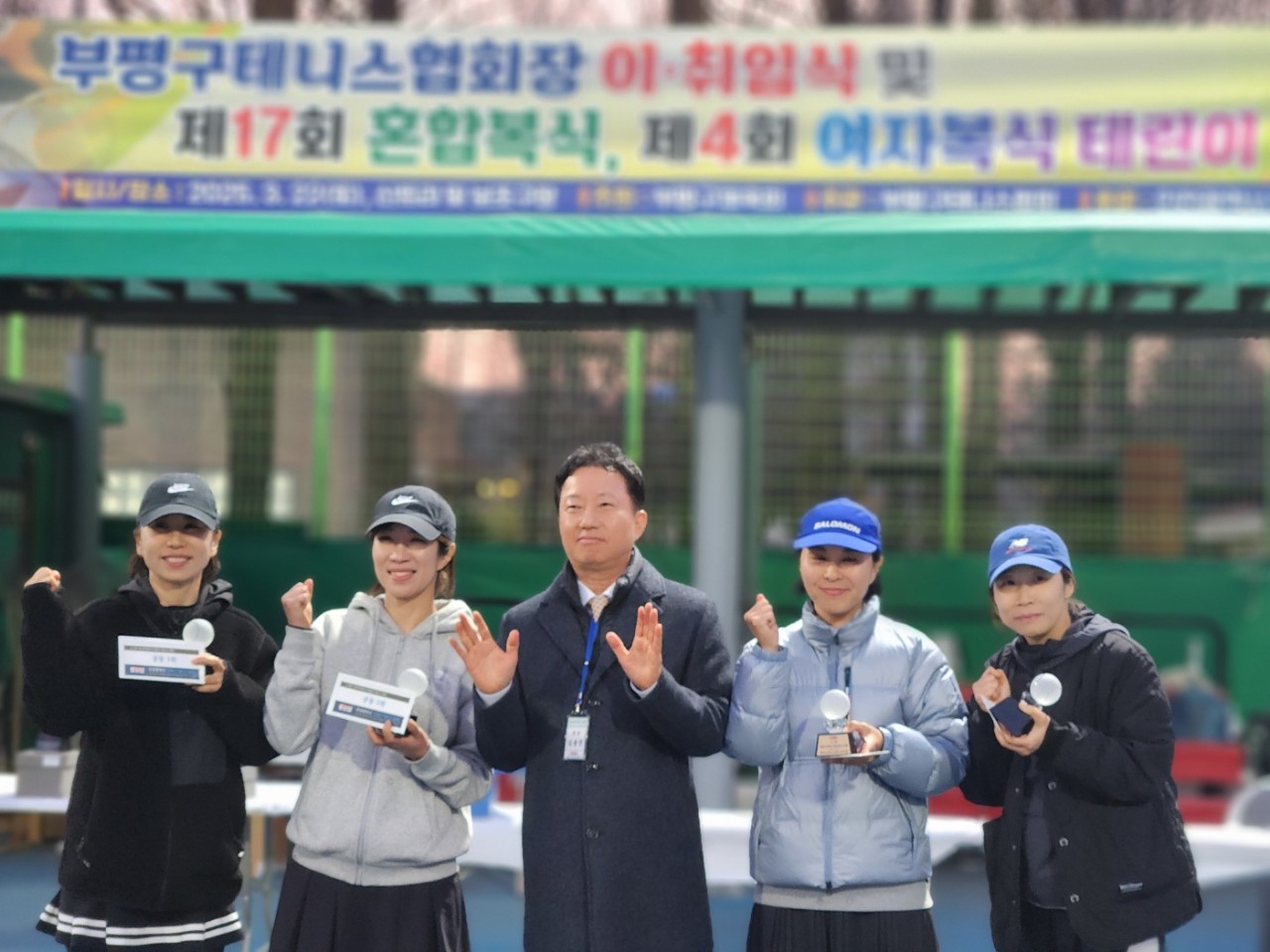 부평구테니스협회-전체 사진-67612742732